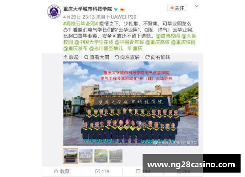 NG南宫28深圳的崛起与厦门的独特：985高校的区域格局 - 副本
